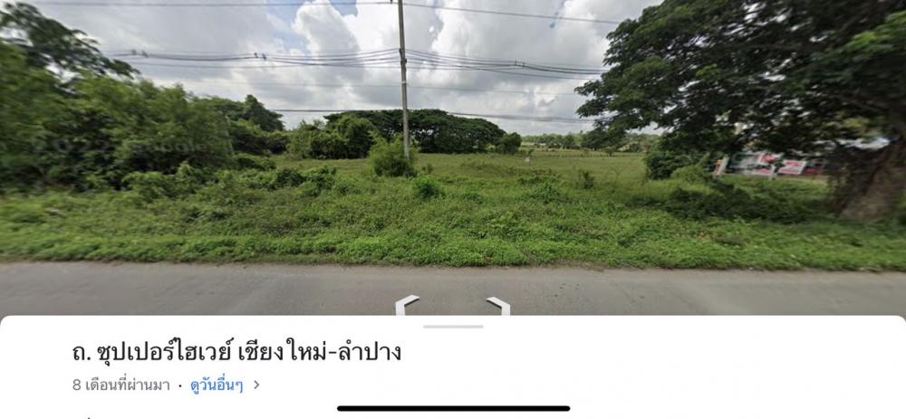 For SaleLandLampang : Land for sale, Lampang Province, Hang Chat, next to Super Highway Road?