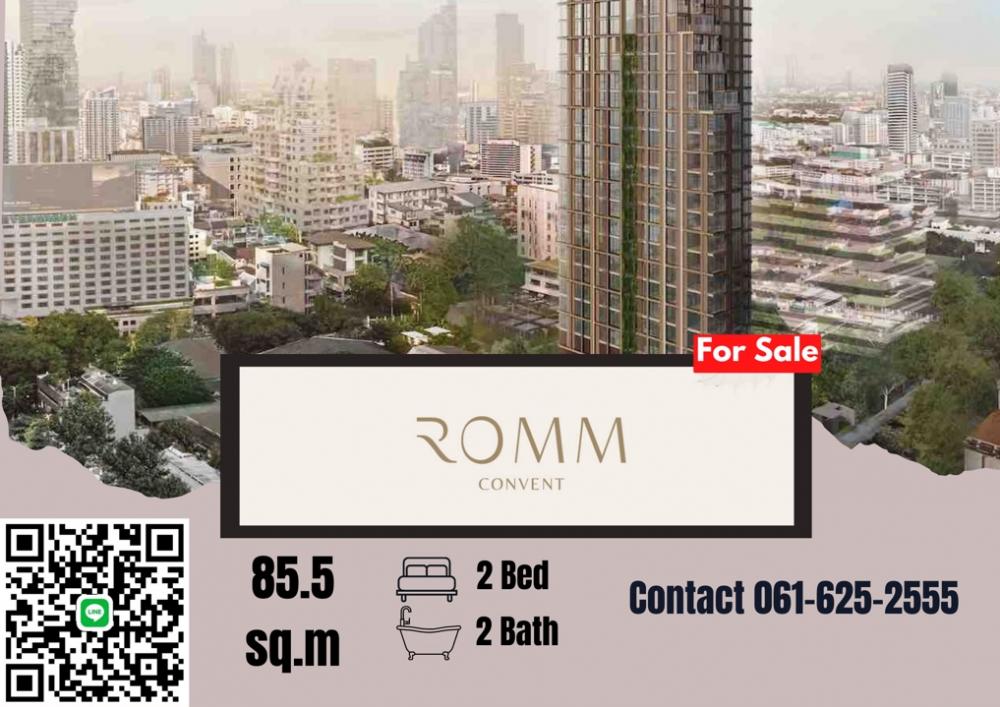 ขายคอนโดสีลม ศาลาแดง บางรัก : *Best Deal* ROMM Convent | 2 Bed | 061-625-2555