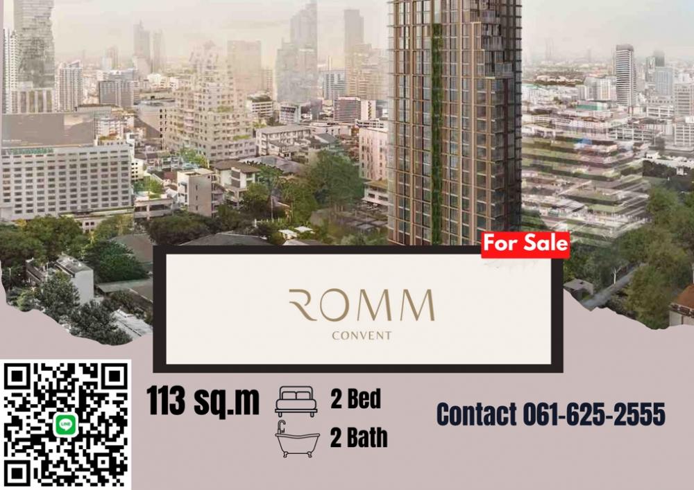 ขายคอนโดสีลม ศาลาแดง บางรัก : *Rare Type* *Only one unit in the whole building * ROMM Convent | 2 Bed | 061-625-2555