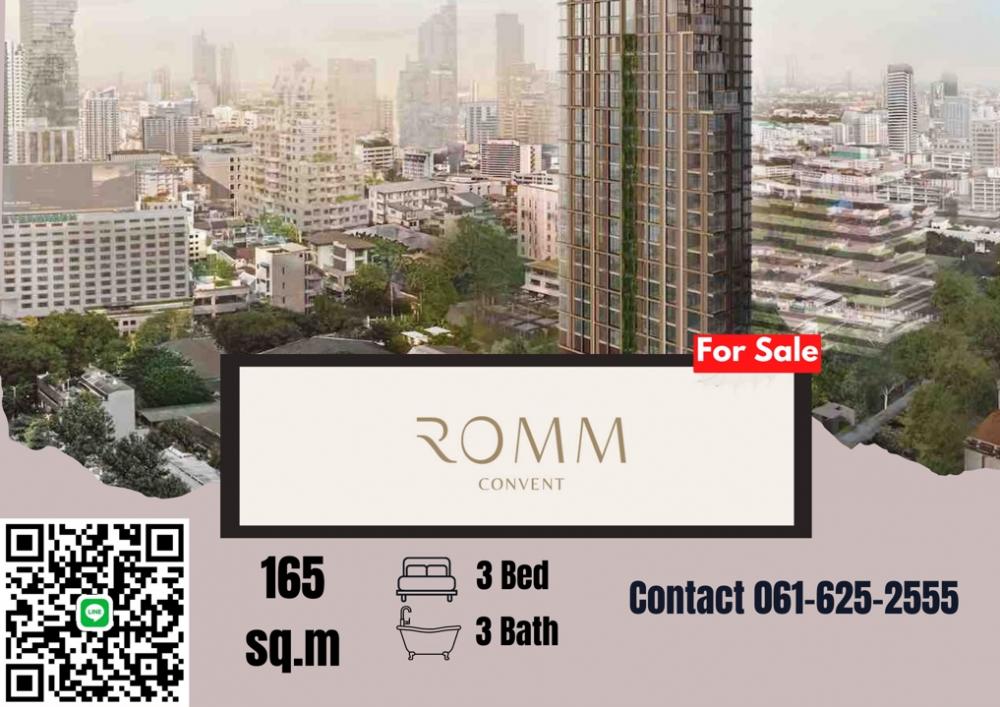 ขายคอนโดสีลม ศาลาแดง บางรัก : *Rare Type* ทั้งตึกมีห้องเดียว ROMM Convent | 3 Bed | 061-625-2555