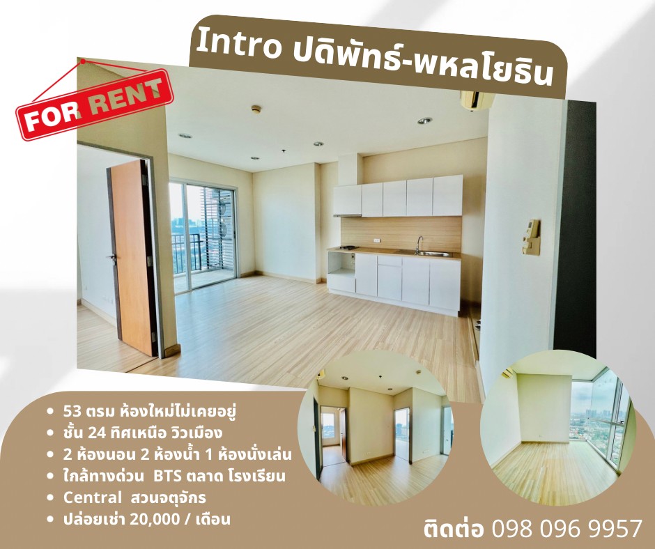 For RentCondoSapankwai,Jatujak : cheap rent New room, never been in, 2 bedrooms, 2 bathrooms