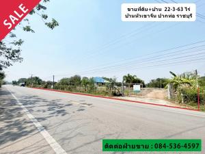 For SaleLandRatchaburi : Land + house for sale, area 22-3-63 rai, Ban Hua Khao Chin, Pak Tho, Ratchaburi