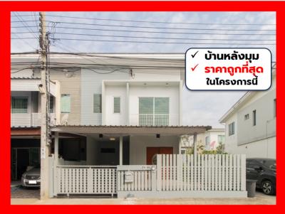 For SaleTownhouseRathburana, Suksawat : Selling the cheapest townhome, The Connect Suksawat, 100 sq m. 24.6 sqw, excellent condition CCA