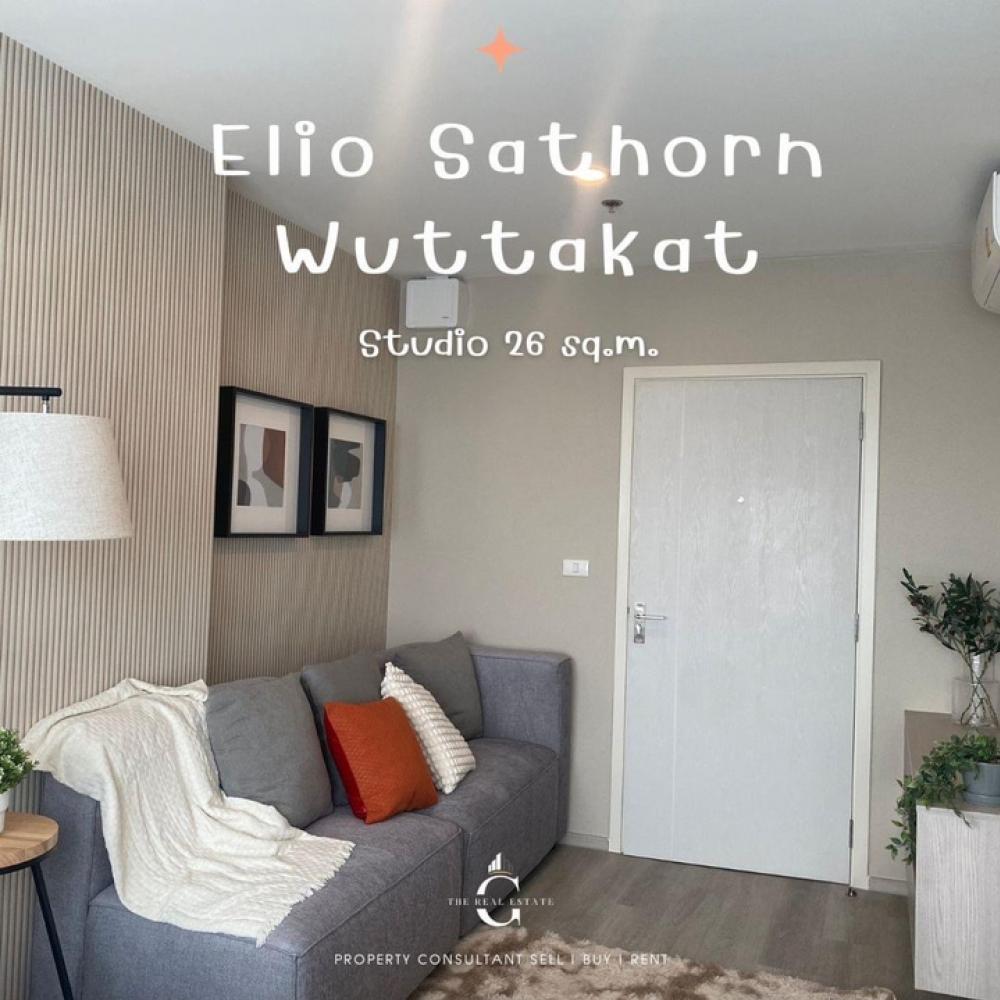For SaleCondoThaphra, Talat Phlu, Wutthakat : Beautiful room ready to serve 🔥 Elio Sathorn-Wuttakat Studio 26 sq m. You can carry your bag and move in. Price 2.1xx minus only.