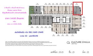 ขายดาวน์คอนโดสีลม ศาลาแดง บางรัก : Rare item ห้อง layout ดีมาก ชั้นสูง พร้อมสวนส่วนตัว 66.50 ตร.ม. ชั้นสูง พ้นตึกรอบข้างทุกวิว ห้องตำแหน่งนี้ sold out แล้ว!!!