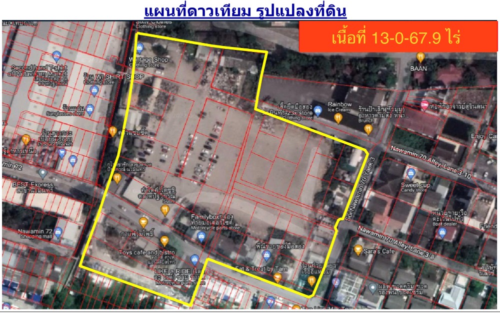ขายที่ดินนวมินทร์ รามอินทรา : ขายที่ดิน ใกล้ตลาดปัฐวิกรณ์  13-0-67.9 ไร่ ซอยนวมินทร์72  พื้นใหญ่แบบนี้ บริิเวณนี้ไม่มีอีกแล้ว