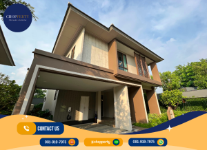 ขายบ้านพัฒนาการ ศรีนครินทร์ : *Rare Unit* Burasiri Krungthep Kreetha 4 BR : 19.34 MB [Tel. 081-919-7975]