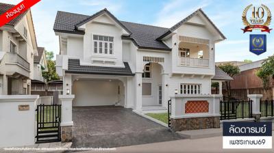 ขายบ้านบางแค เพชรเกษม : ขาย บ้านเดี่ยว ลัดดารมย์ เพชรเกษม69  328 ตรม. 152.60 ตร.วา ตกแต่งใหม่, ห้องมุม-ริม สวยพร้อมอยู่ [ B5798 ]