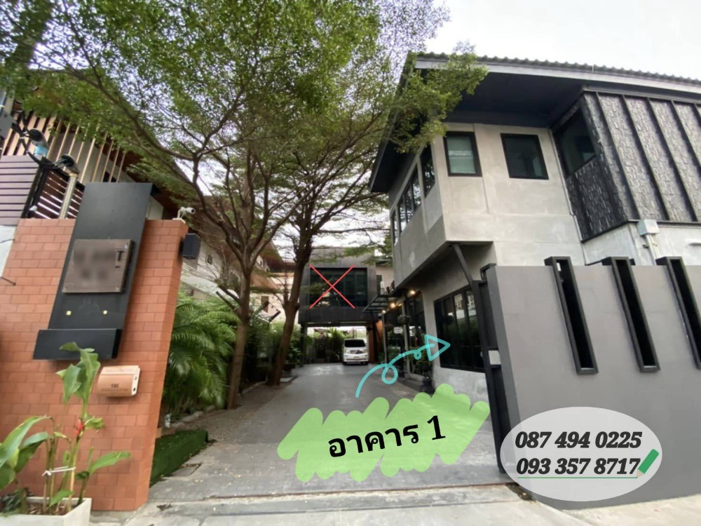 ให้เช่าโฮมออฟฟิศลาดพร้าว101 แฮปปี้แลนด์ : ให้เช่า อาคารออฟฟิศ ซอยโพธิ์แก้ว 3 ฮวงจุ้ยดี เข้าออกได้หลายทาง