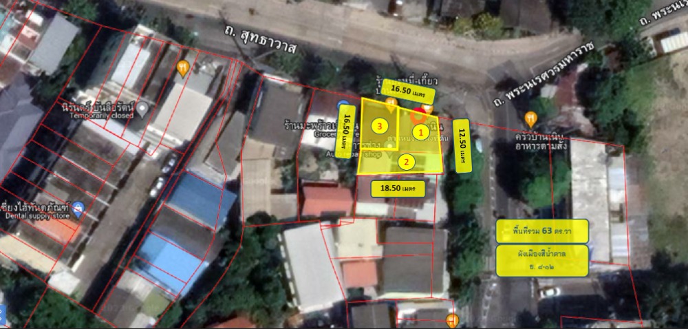 For SaleLandWongwianyai, Charoennakor : Land for sale with a 2-storey house near Siriraj Hospital, area 63 sq m, corner plot, next to 2 roads, Itsaraphap and Sutthawat Roads