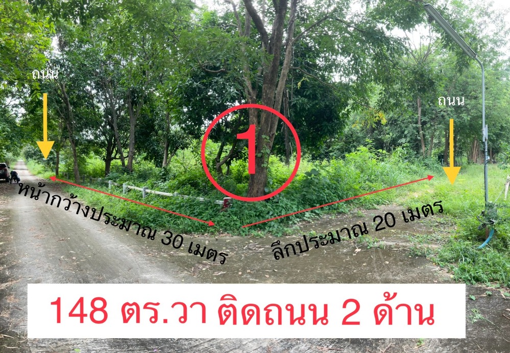 For SaleLandUthai Thani : Urgent sale!! Land 148 square wah, corner plot on both sides of the road at Huai Pa Pok Resort, Uthai Thani