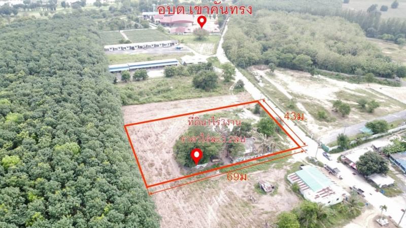 For SaleLandSriracha Laem Chabang Ban Bueng : Land for sale 1-3-76.5 rai next to public road. Near the Khao Khan Song Subdistrict Administrative Organization, no need to fill