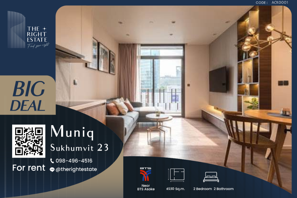 For RentCondoSukhumvit, Asoke, Thonglor : 🌿MUNIQ Sukhumvit 23🌿 Beautiful room nice decoration - 2 Bed 65.50 sqm - close to BTS Asoke