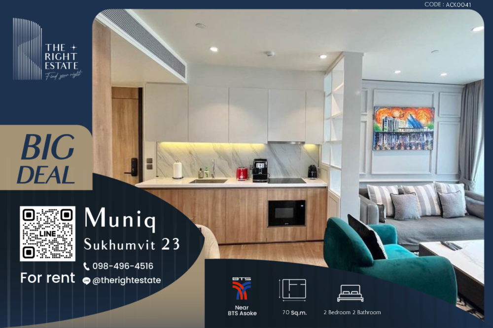 For RentCondoSukhumvit, Asoke, Thonglor : 🌿 MUNIQ Sukhumvit 23 🌿 Nice room nice view 🌠 2 Bed 70 sqm - close to BTS Asoke
