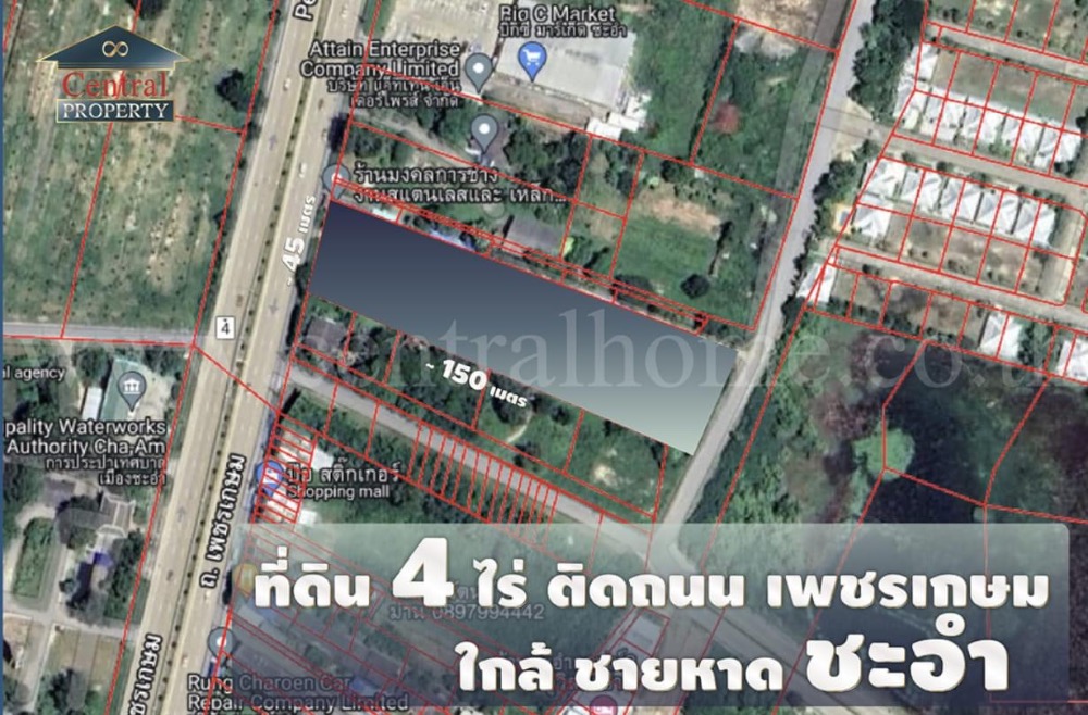For SaleLandCha-am Phetchaburi : Land for sale, 4 rai, Cha Am, next to Petchkasem Road, 800 meters from the beach, near big C Cha Am.
