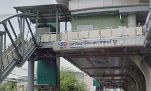 ขายที่ดินเกษตรศาสตร์ รัชโยธิน : ขายที่ดินใกล้ แยกเกษตร ติดถนนใหญ่ เนื้อที่ 3 ไร่ สร้างสูงได้ ใกล้มหาวิทยาลัยเกษตร ทำเลดีมาก