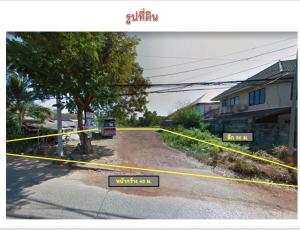 ขายที่ดินอุดรธานี : ขายที่ดิน 2 ไร่ ที่สวยทำเลทอง ใจกลางเมือง ใกล้เซ็นทรัลอุดร ใกล้ยูดีทาวน์