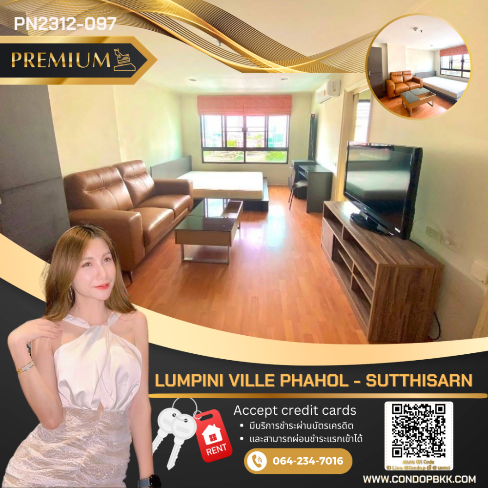 For RentCondoSapankwai,Jatujak : 🟠 Payment service via Visa and Mastercard credit cards is available. "For rent" Lumpini Ville Phahon - Sutthisan 🟠PN2312-097