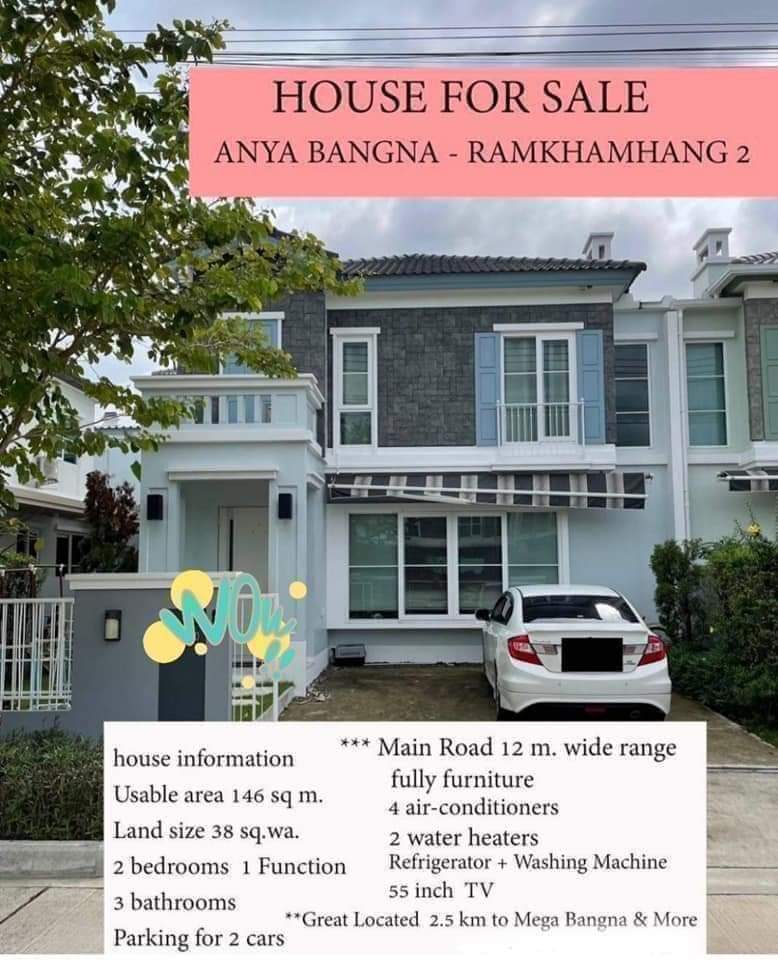 ขายบ้านบางนา แบริ่ง ลาซาล : บ้านใกล้ mega bangna Anya บางนา รามคำแหง2. 38ตารางวา ราคา9,000,000 บาท