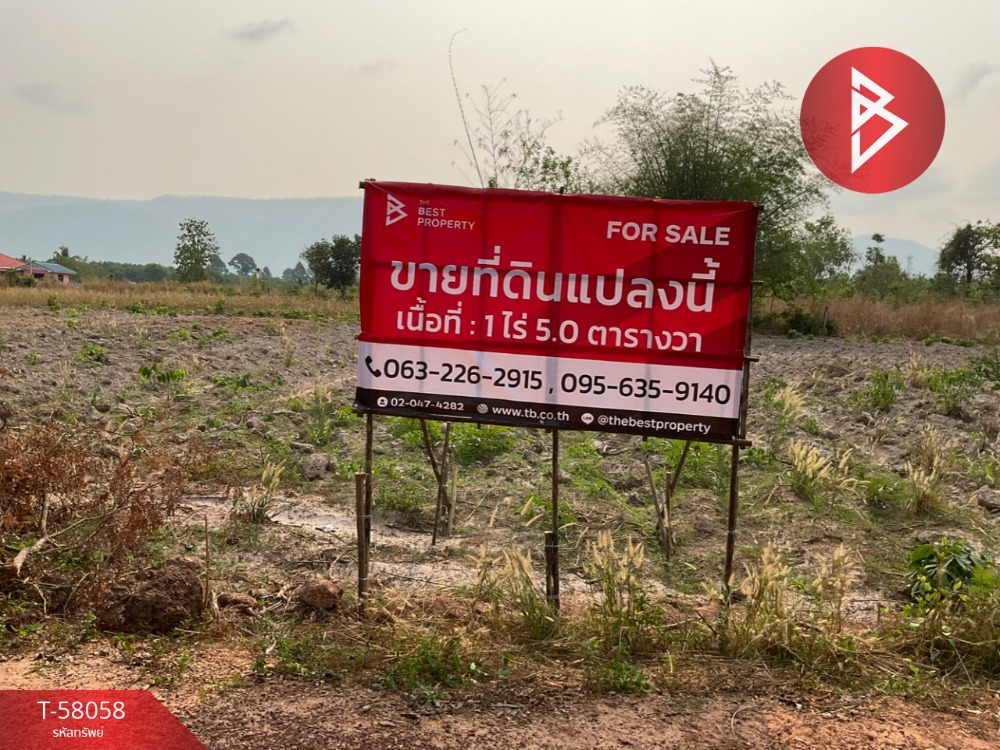 For SaleLandPhitsanulok : Land for sale, area 1 rai 5 square wah, Wang Thong, Phitsanulok, golden location in the community.