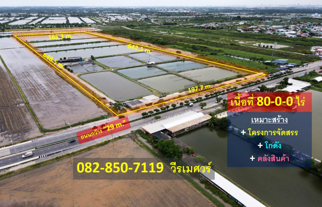 For SaleLandLadkrabang, Suwannaphum Airport : Land for sale, Ladkrabang (suitable for building housing projects + warehouses + warehouses) 80-0-0 rai, beautiful rectangular shape, road surface 197.7 m., road 29 m.
