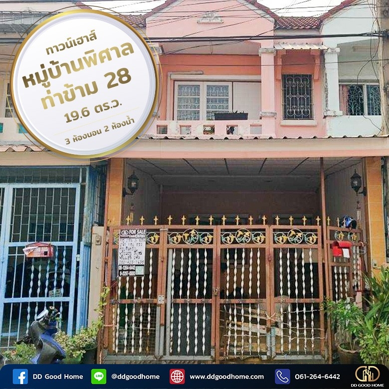 For SaleTownhouseRama 2, Bang Khun Thian : 📢Townhouse for sale at MBK Pisan Tha Kham 28 special price 📍🏠