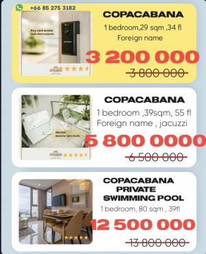 ขายคอนโดพัทยา บางแสน ชลบุรี สัตหีบ : Copacabana luxury condo urgent Resale