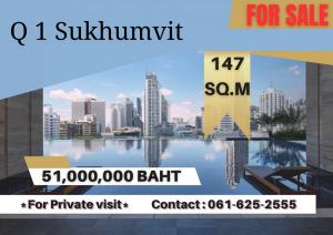 For SaleCondoNana, North Nana,Sukhumvit13, Soi Nana : *Super Luxury Unit 0m from BTS Nana* Q1 Sukhumvit | 3 Bed | 061-625-2555