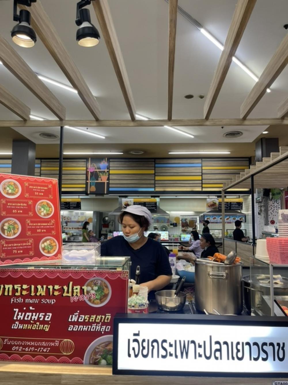เซ้งพื้นที่ขายของ ร้านต่างๆสะพานควาย จตุจักร : เซ้งกิจการร้านกระเพาะปลา