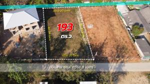 For SaleLandChiang Mai : Land for sale 193 sq.w. near the 2nd ring road. Somphoch Chiang Mai 700 years, just 600 meters, Muang District, Chiang Mai Province