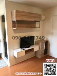 ขายคอนโดลาดกระบัง สุวรรณภูมิ : ขาย คอนโด ลุมพินี คอนโดทาวน์ ร่มเกล้า – สุวรรณภูมิ ใกล้ Airport Link ลาดกระบัง – 1.2 กม.