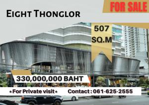 For SaleCondoSukhumvit, Asoke, Thonglor : *Penthouse @ Eight Thonglor* Eight Thonglor | Penthouse | 061-625-2555