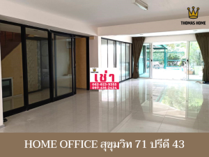 For RentTownhouseOnnut, Udomsuk : HOME OFFICE, newly renovated, ready to move in, Sukhumvit 71, Soi Pridi 43, rent 40,000 baht