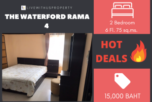 For RentCondoKhlongtoei, Kluaynamthai : Urgent rent!! Cheapest on the web, swimming pool view Very beautiful decorated room, The Waterford Rama 4