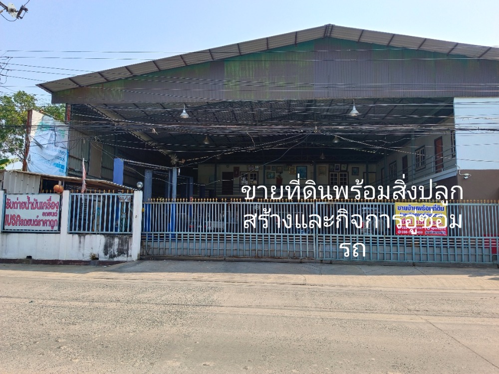 For SaleLandNawamin, Ramindra : Land for sale with buildings and garage business, area 156 square meters, Soi Wat Ko, Sai Mai Subdistrict, Sai Mai District, Bangkok.
