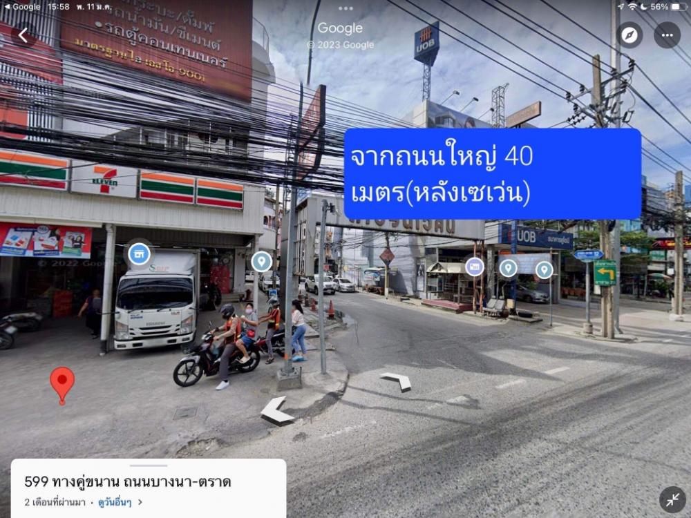 For SaleTownhouseBangna, Bearing, Lasalle : Townhouse for sale Bangna Soi 12