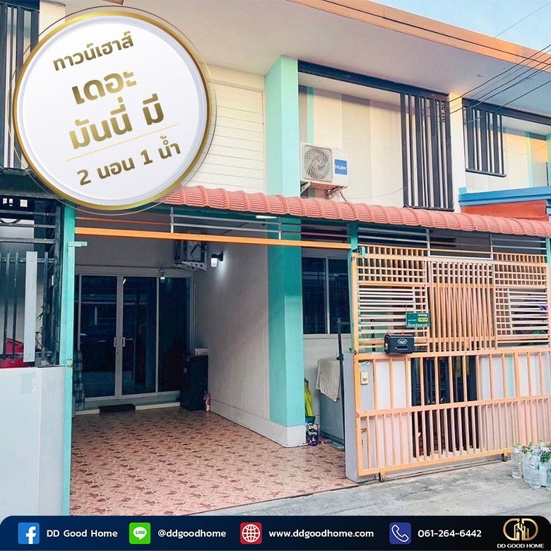 For SaleTownhouseMahachai Samut Sakhon : 📢 Townhouse for sale, The Money Me, Khlong Si Wa-Phantuwong Road, Samut Sakhon 🏘️