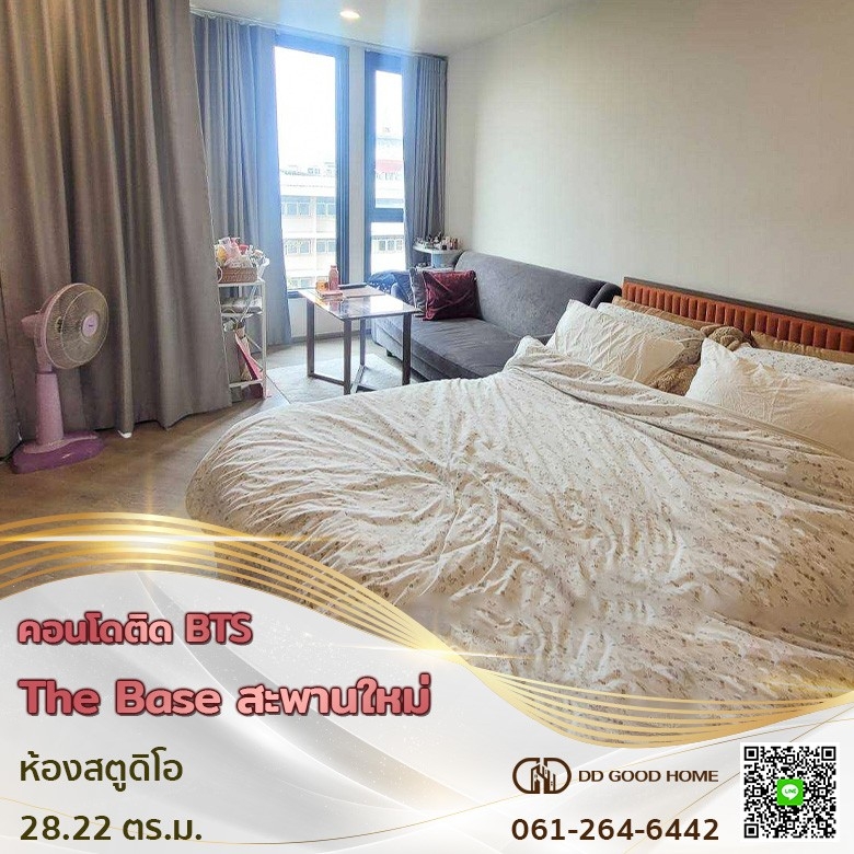 ขายคอนโดวิภาวดี ดอนเมือง หลักสี่ : 🏡ขายคอนโดเดอะ เบส สะพานใหม่ ห้องใหม่ เจ้าของอยู่เองไม่เคยปล่อยเช่า🏡