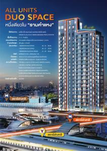 Sale DownCondoSeri Thai, Ramkhamhaeng Nida : Sale of preemption for condos, no additional addition, Orijan, Plug and Play, Ramkhamhaeng, Thiple Station