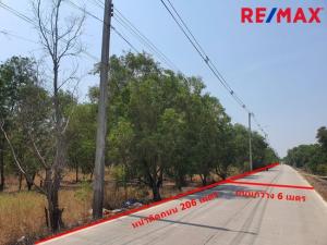 ขายที่ดินปทุมธานี รังสิต ธรรมศาสตร์ : ขายที่ดิน 8-1-97 ไร่ ห่างถนนปทุมธานี-บางปะหัน สาย 347 เพียง 700 เมตร ใกล้สนามกอล์ฟ สโตนฮิลล์