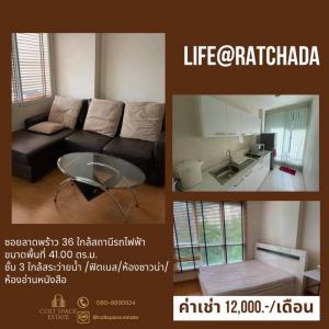 For RentCondoChokchai 4, Ladprao 71, Ladprao 48, : 🧸 For rent Life@Ratchada Life @ Ratchada 🧸
