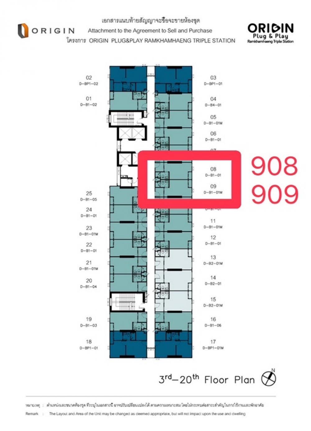 Sale DownCondoSeri Thai, Ramkhamhaeng Nida : 🏬🌟 Sale down payment Origin Plug & Play Ramkhamhaeng Triple Station 22+8 sq.m. 🌟🏬 - Room 908 & 909 -