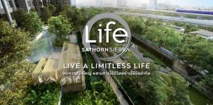 ขายดาวน์คอนโดท่าพระ ตลาดพลู วุฒากาศ : Life Sathorn Sierra || 1Bed 34 sqm