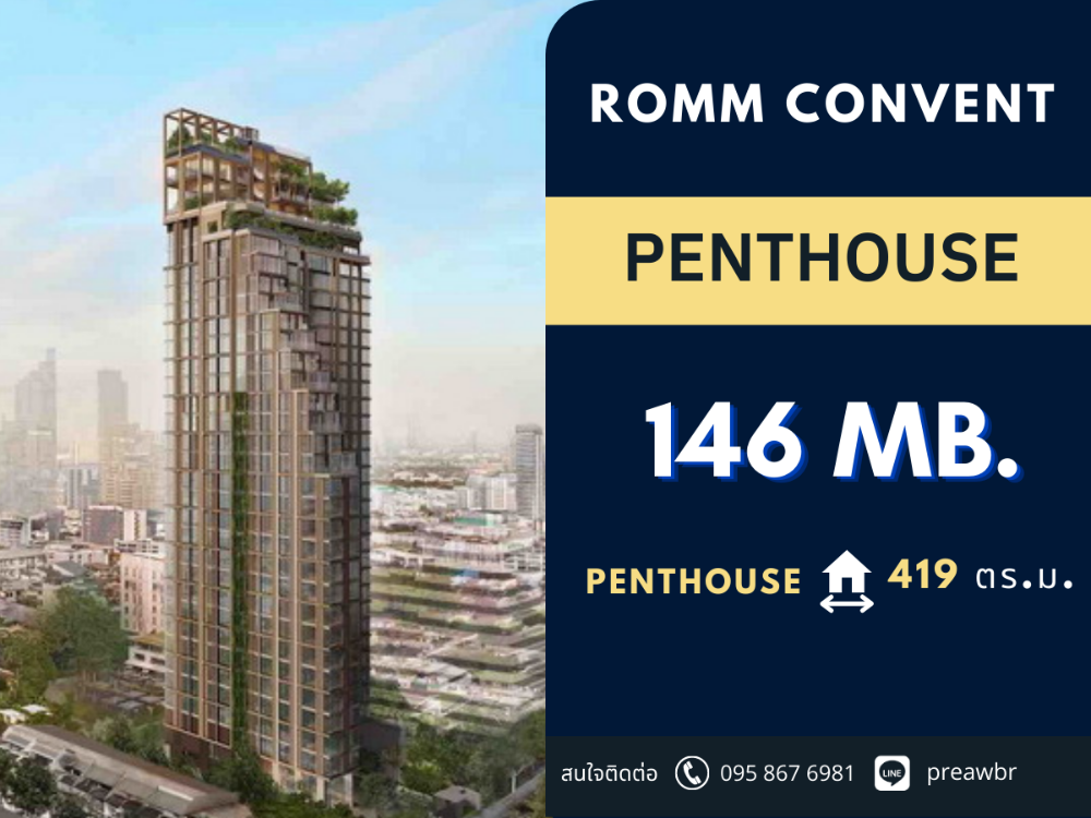 For SaleCondoSilom, Saladaeng, Bangrak : **Penthouse**  Romm Convent Condominium Next to BNH hospital Penthouse @146 MB