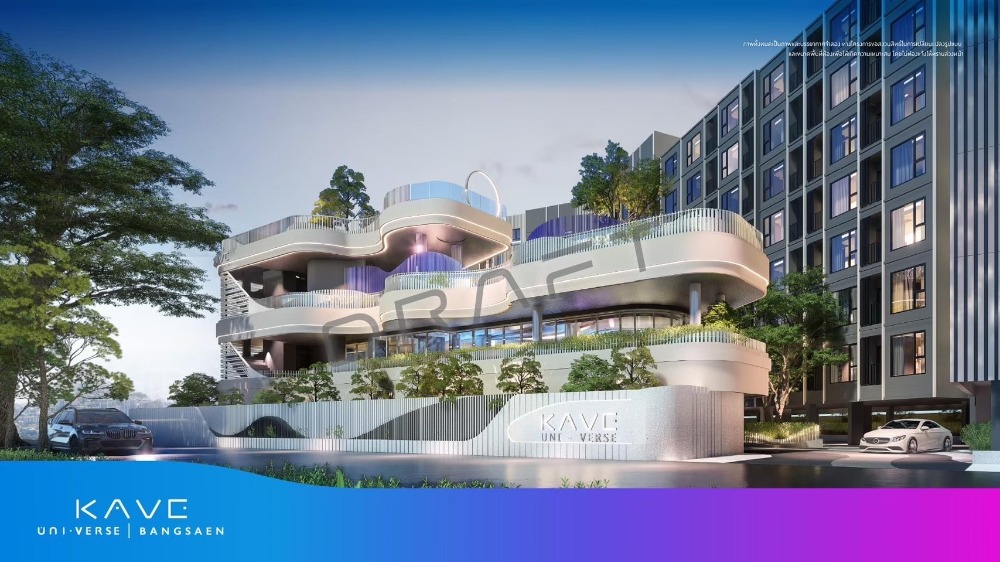 Sale DownCondoPattaya, Bangsaen, Chonburi : Sale down payment Kave Universe Bangsaen near Burapha University !!