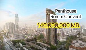 ขายคอนโดสีลม ศาลาแดง บางรัก : Rare unit‼️ Penthouse ห้องเดียวใน Romm Convent 418 sq.m 146,000,000MB.[ ☎️Contact 085-8180875 ]