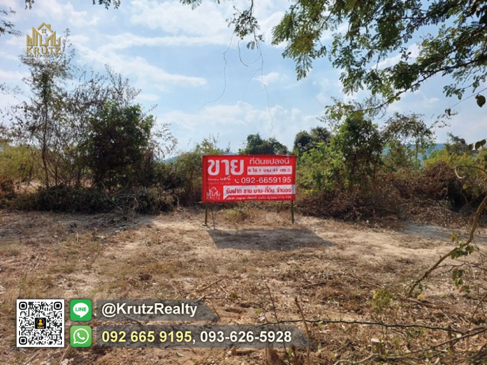 For SaleLandChiang Mai : Garden land for sale, 6 rai 1 ngan 41 sq m., suitable for building a garden house A quiet, private vacation home, Ban Thi Subdistrict, Ban Thi District, Lamphun Province