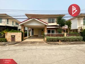 ขายบ้านขอนแก่น : ขายบ้านเดี่ยว หมู่บ้านศุภาลัย พาร์ควิลล์ ศรีจันทร์ ขอนแก่น