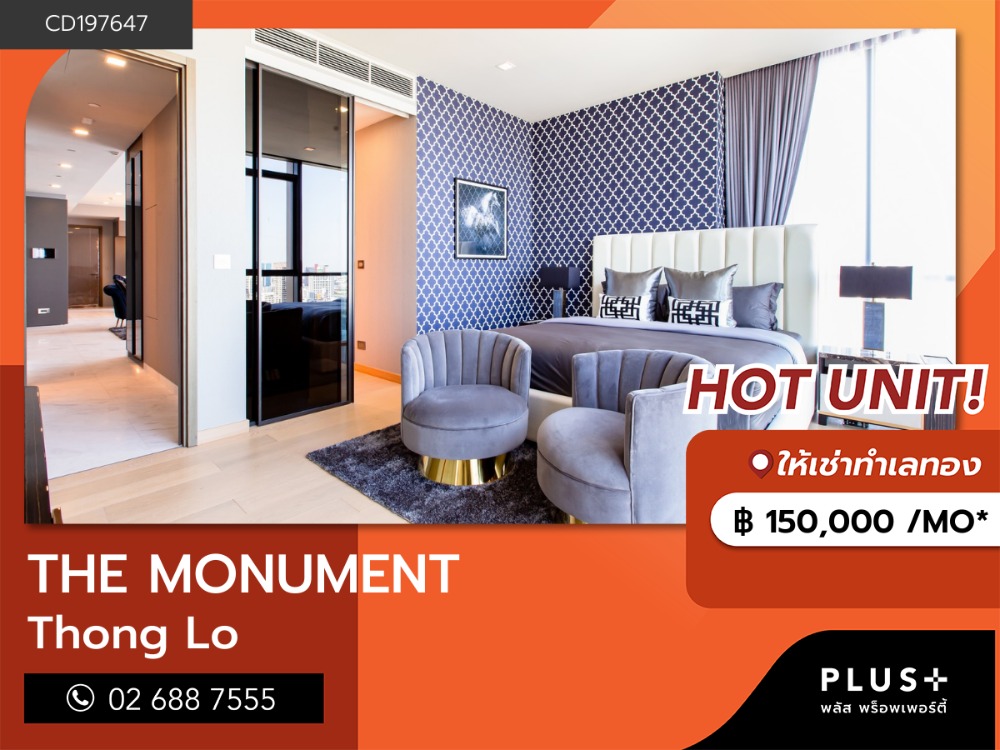 For RentCondoSukhumvit, Asoke, Thonglor : The Monument Thong Lo, being more than a residence meets all luxury needs