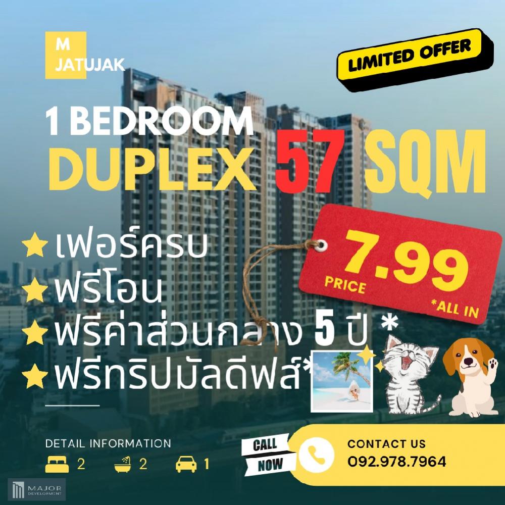 For SaleCondoSapankwai,Jatujak : 🔥 𝗟𝗲𝘀𝘀 𝗨𝗮𝘀𝗲 🔥 𝟭 𝗕𝗥 𝗕𝗥 𝗗𝗮𝗿𝗲𝘅 𝟱𝟳.𝘅 sq m💥 Beautifully decorated room, ready to move in 🔥 price 10x minus only!! 💥 Full promotion 💥 There is a picture of the real room!! High floor, beautiful view, its all gone, its all gone, one room, the last room